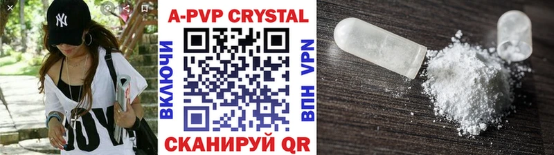 Alpha PVP VHQ Старая Русса
