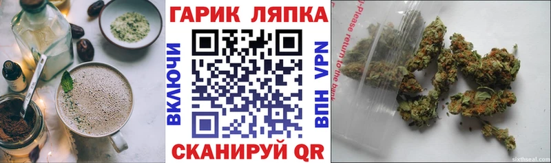 Canna-Cookies марихуана Старая Русса