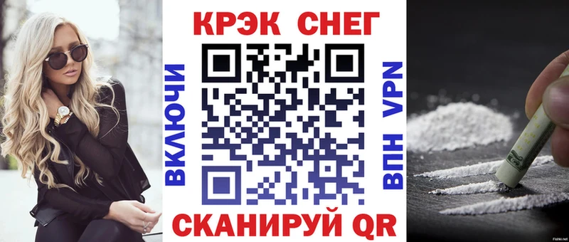 Кокаин FishScale  Старая Русса 