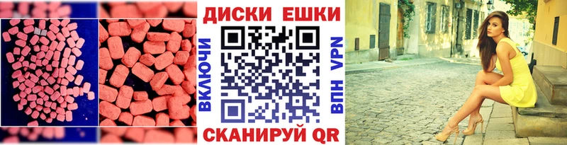 Экстази 300 mg кракен вход Старая Русса
