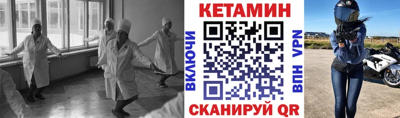 сколько стоит  Старая Русса  КЕТАМИН VHQ 