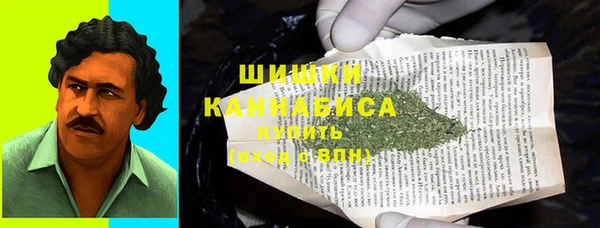 мефедрон мука Армянск