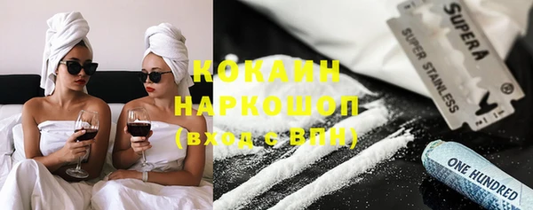 мефедрон мука Армянск