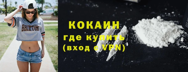 мефедрон мука Аркадак