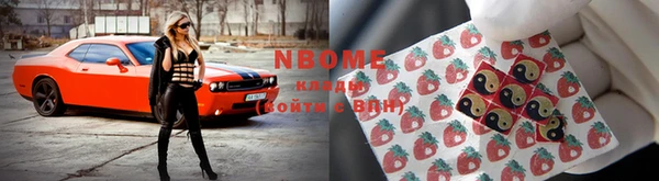 мефедрон мука Аркадак