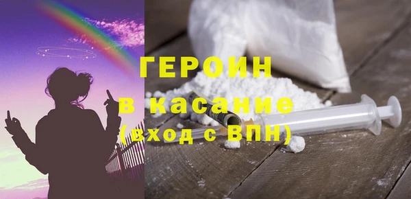 мефедрон мука Армянск