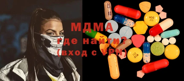 мефедрон мука Аркадак