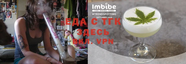 мефедрон мука Армянск