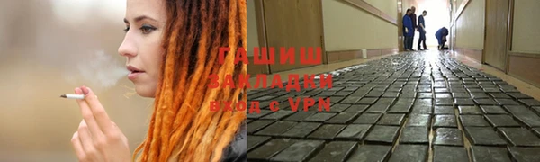 мефедрон мука Аркадак