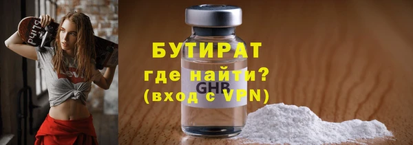 мефедрон мука Армянск