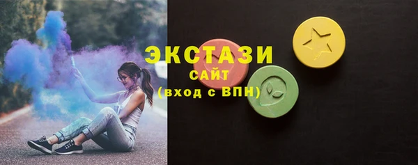 эйфоретик Пролетарск