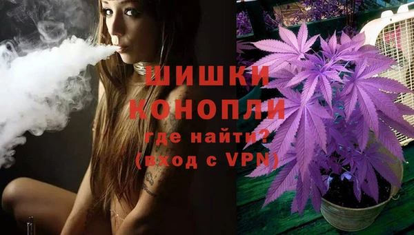 мефедрон мука Аркадак
