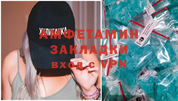 мефедрон мука Аркадак