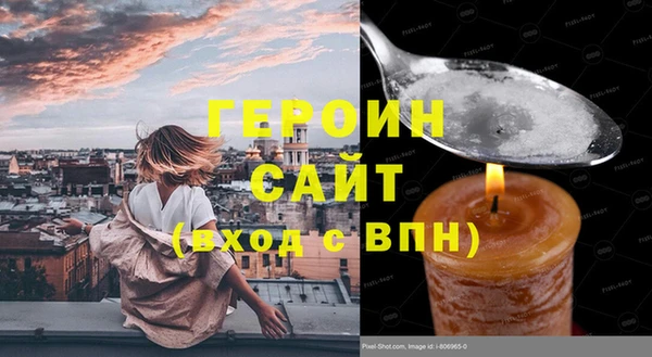 мефедрон мука Армянск