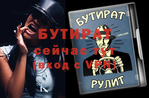 мефедрон мука Аркадак