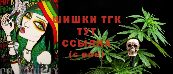 мефедрон мука Армянск