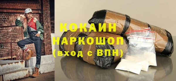 мефедрон мука Армянск