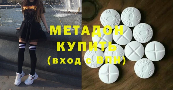 мефедрон мука Аркадак