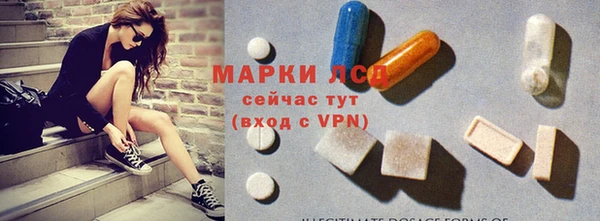 мефедрон мука Армянск