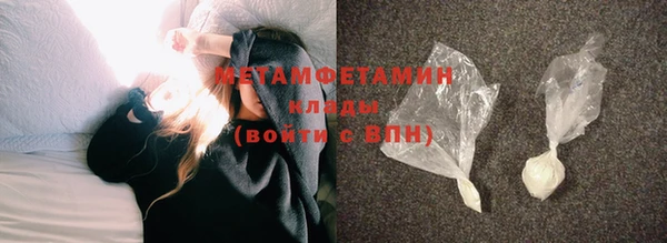 мефедрон мука Аркадак