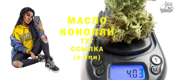 мефедрон мука Аркадак