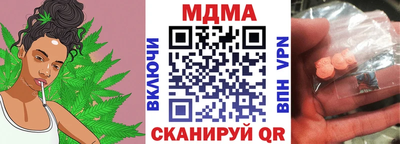 дарк нет состав  Старая Русса  MDMA молли 