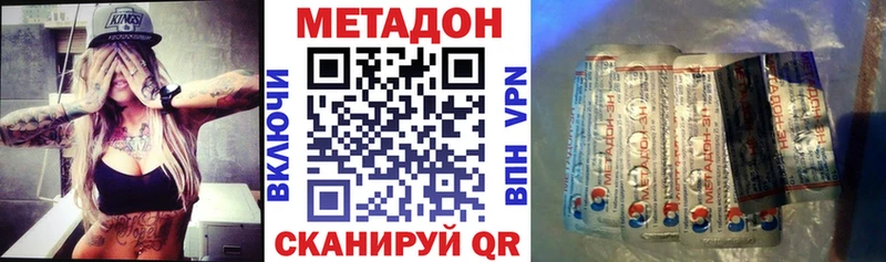 OMG ссылки  цены   Старая Русса  Метадон мёд 