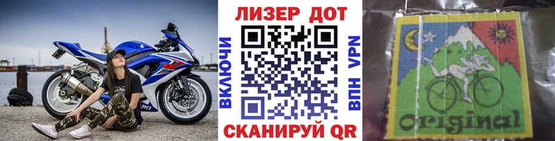 Марки 25I-NBOMe 1,8мг  как найти наркотики  Старая Русса 