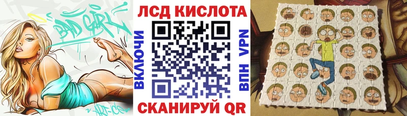 Марки N-bome 1500мкг Старая Русса