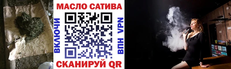 ТГК концентрат  нарко площадка наркотические препараты  Старая Русса 