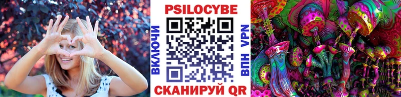 Псилоцибиновые грибы Psilocybe  маркетплейс Telegram  Старая Русса  купить наркоту 